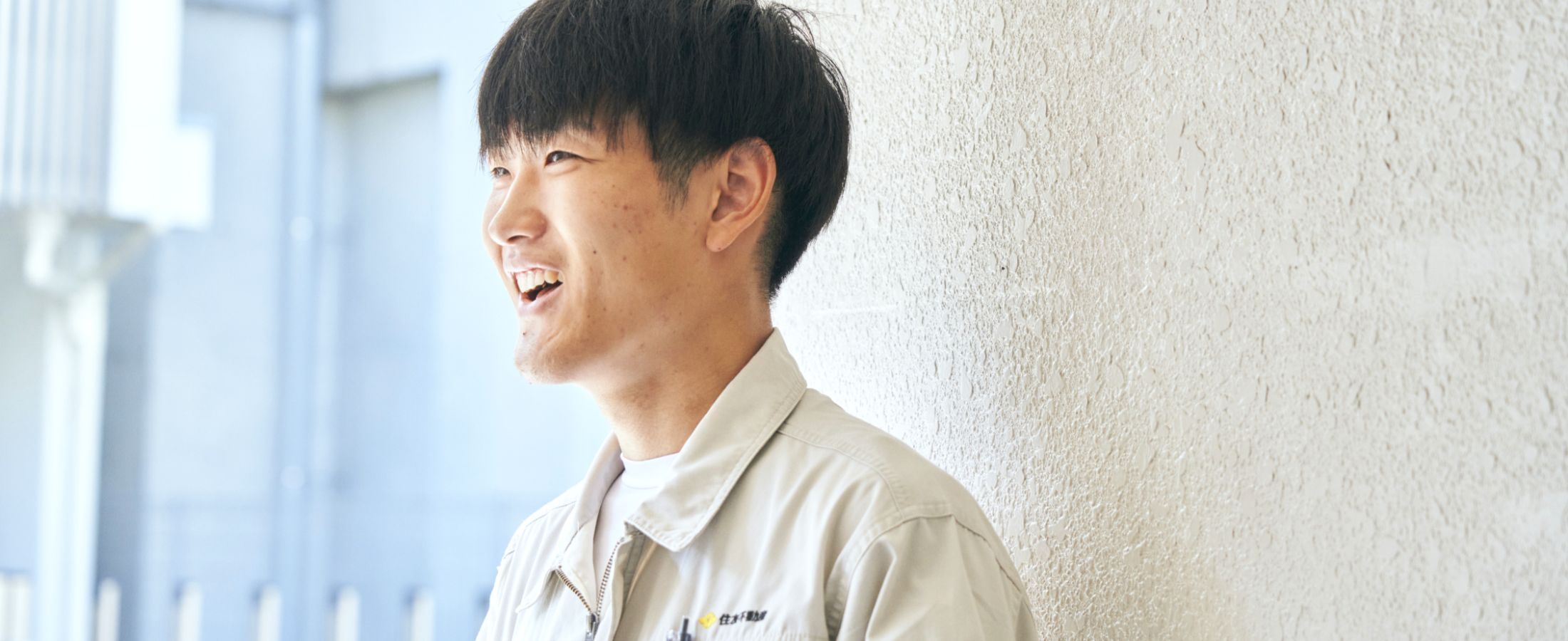社員イメージ1