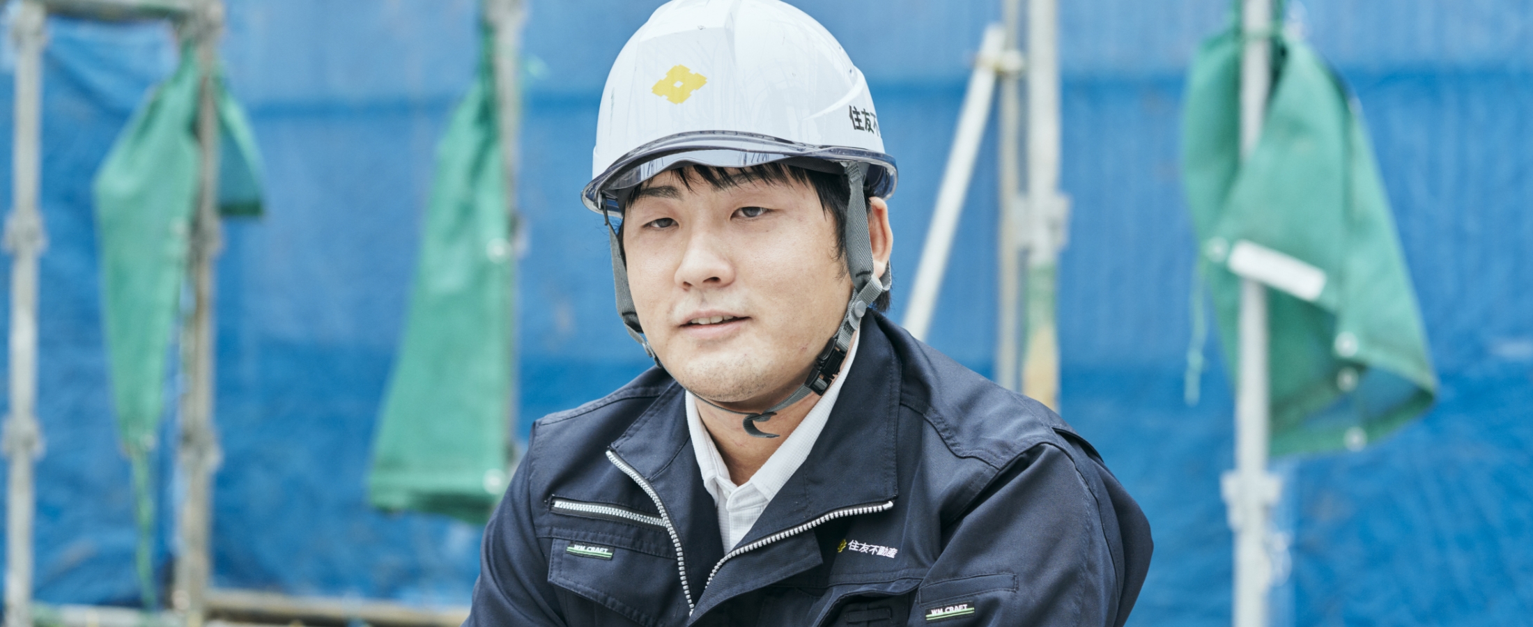 社員イメージ1