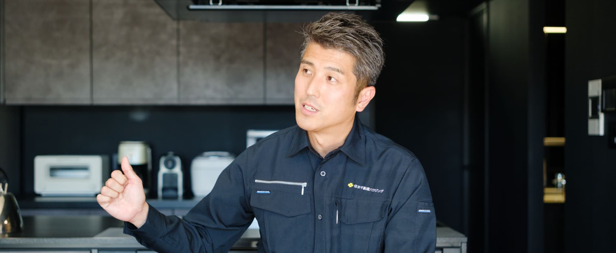 社員イメージ1